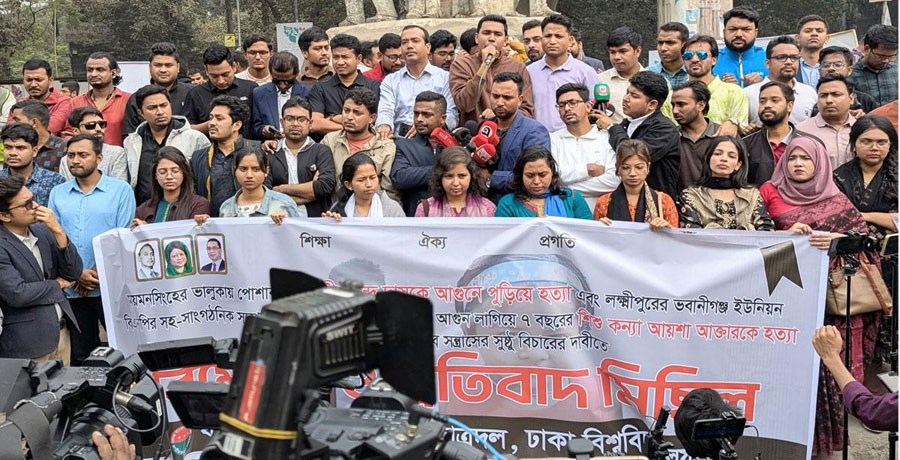 হাদি-দীপু দাস হত্যার ন্যায়বিচারের জন্য সারাদেশে আন্দোলন ছাত্রদলের