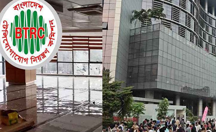  বিটিআরসি ভবন ভাঙচুরের মামলায় গ্রেফতার ৪৫