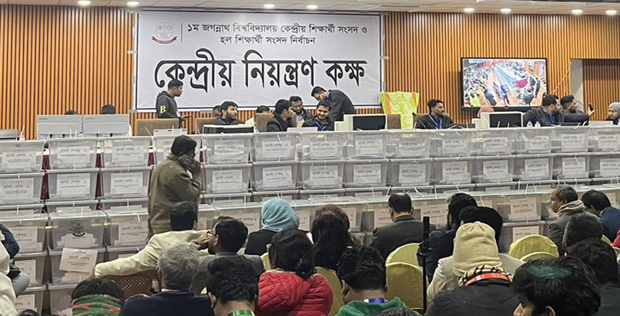 কেন্দ্রীয় সংসদে ৬৫%, হল সংসদে ৭৭% ভোটগ্রহণ 