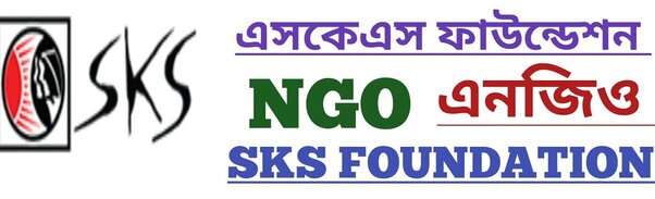 গাইবান্ধায় দুই এনজিওর বিরুদ্ধে শত কোটি টাকা লোপাট ও ফ্যাসিস্ট আ'লীগ সম্পৃক্ততার অভিযোগ