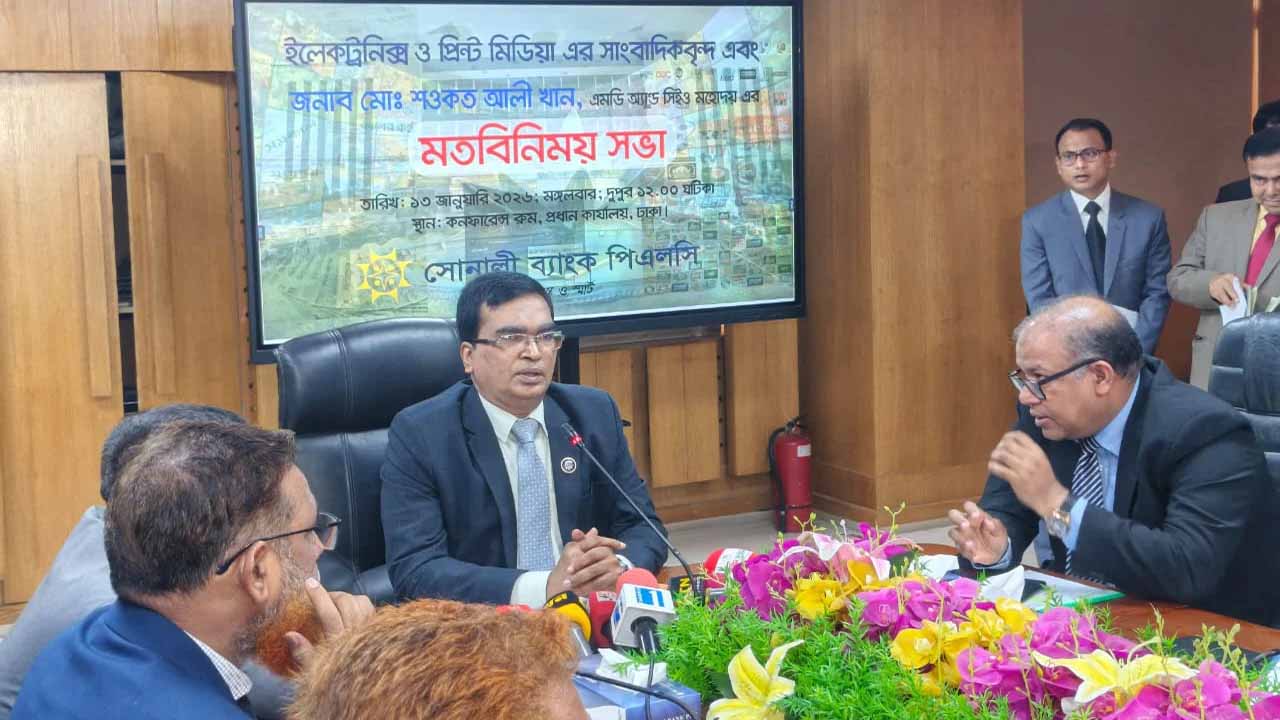 সোনালী ব্যাংকের পরিচালন মুনাফায় সর্বোচ্চ রেকর্ড