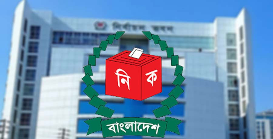 ৪র্থ দিনের আপিলে ৫৩ জন প্রার্থীর প্রার্থিতা বৈধ ঘোষণা