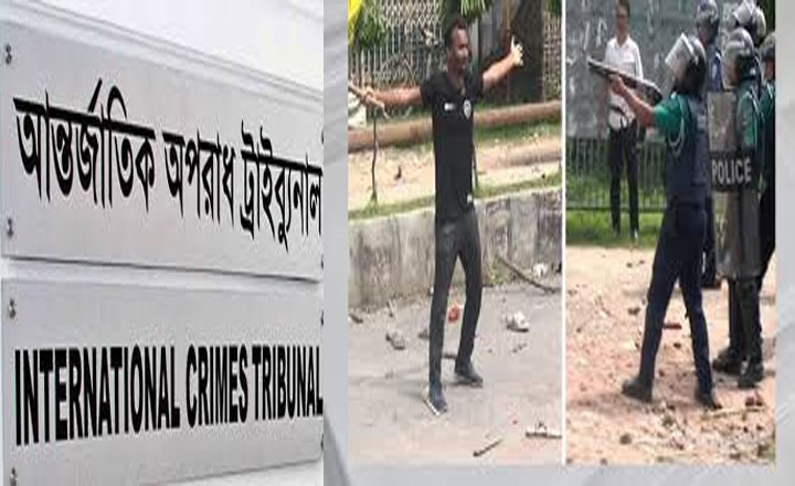  আবু সাঈদ হত্যা মামলা:অপরাধ ট্রাইব্যুনালে ৩০ আসামির বিচার শেষ পর্যায়ে