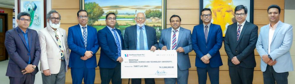 সাউথইস্ট ব্যাংক নোয়াখালী বিজ্ঞান ও প্রযুক্তি বিশ্ববিদ্যালয়কে আর্থিক সহায়তা 