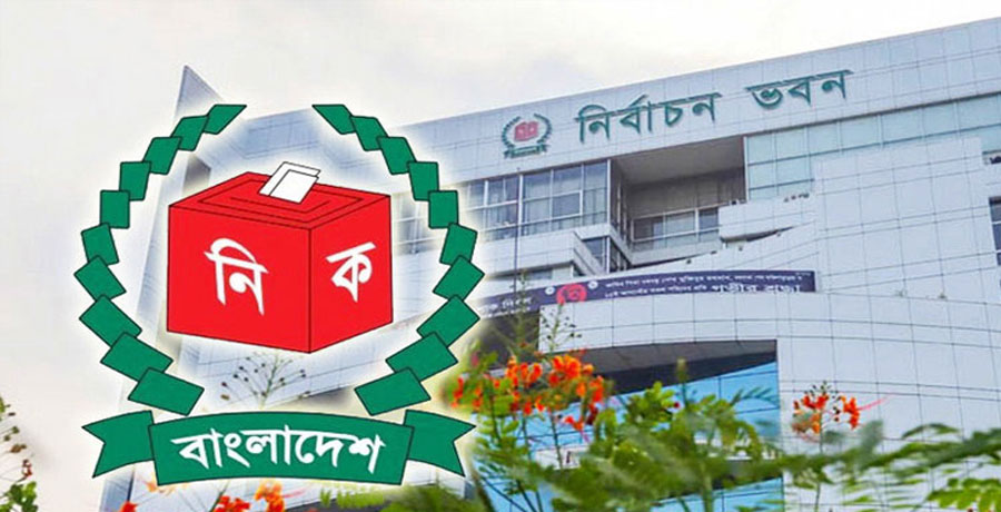 ইসি প্রকাশ করল ত্রয়োদশ সংসদ নির্বাচনের দ্বিতীয় রোডম্যাপ