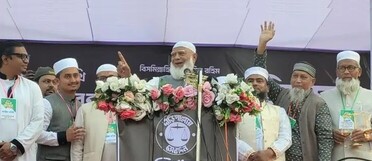  চুরি করে বিদেশে পাচার হওয়া অর্থ উদ্ধার করা হবে : জামায়াত আমির 