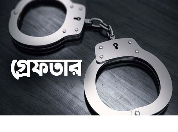   রাজধানীতে ২৪ ঘণ্টায় ১৭ জন গ্রেফতার 