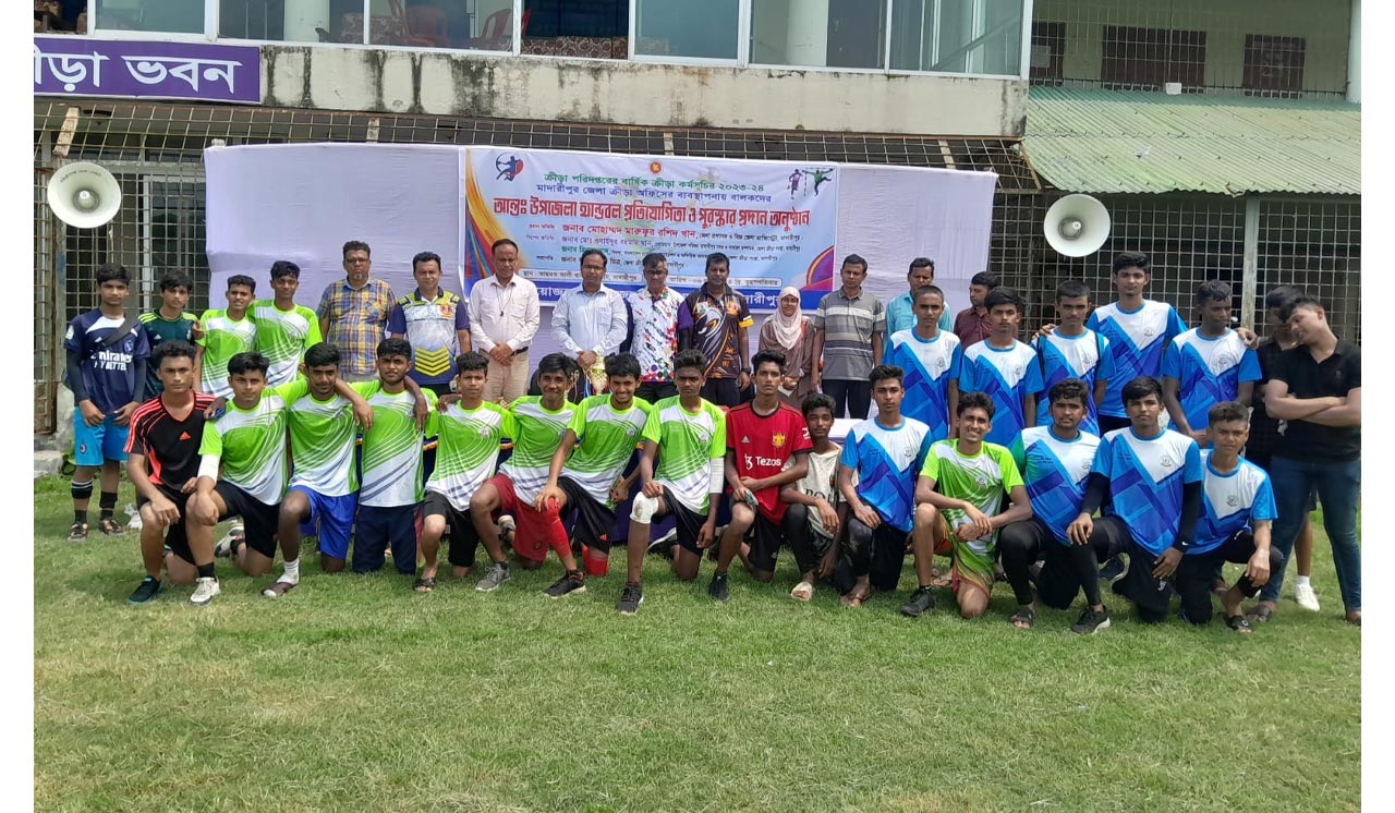 মাদারীপুর আন্ত: উপজেলা হ্যান্ডবল প্রতিযোগিতা